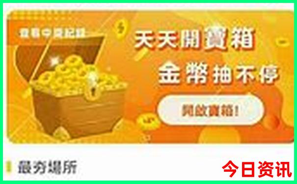 浙江最美景点排名榜